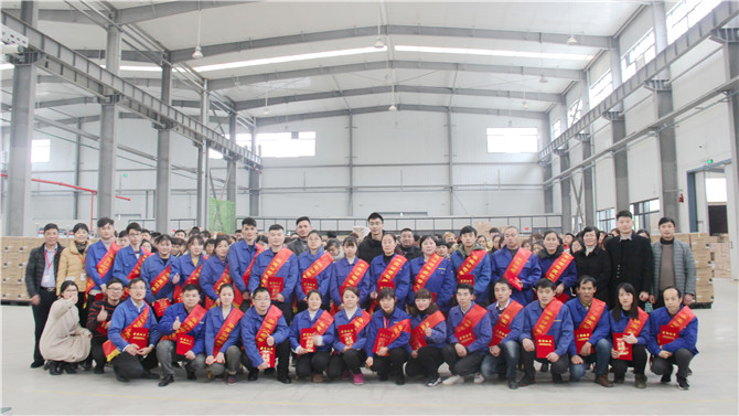 2019，與奮斗者同行&mdash;&mdash;記2018年評優表彰活動