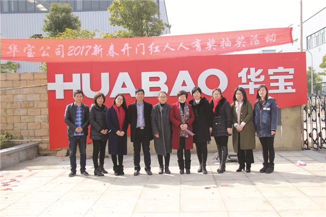 十全十美，開(kāi)門(mén)紅