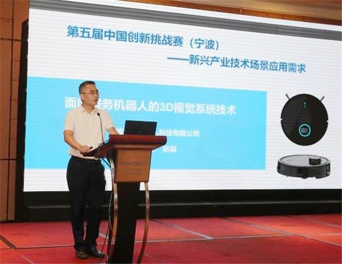 Congratulations on the successful release of the challenge project of ＂Guolang robot 3D vision s...